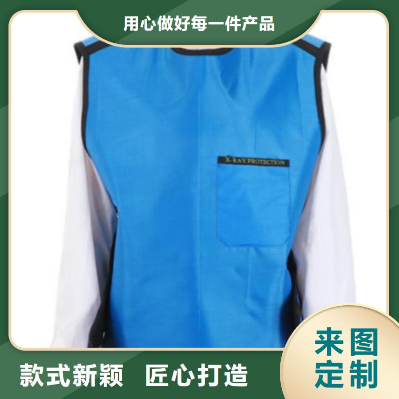 常年供应粒子植入放射科DR铅服-口碑好