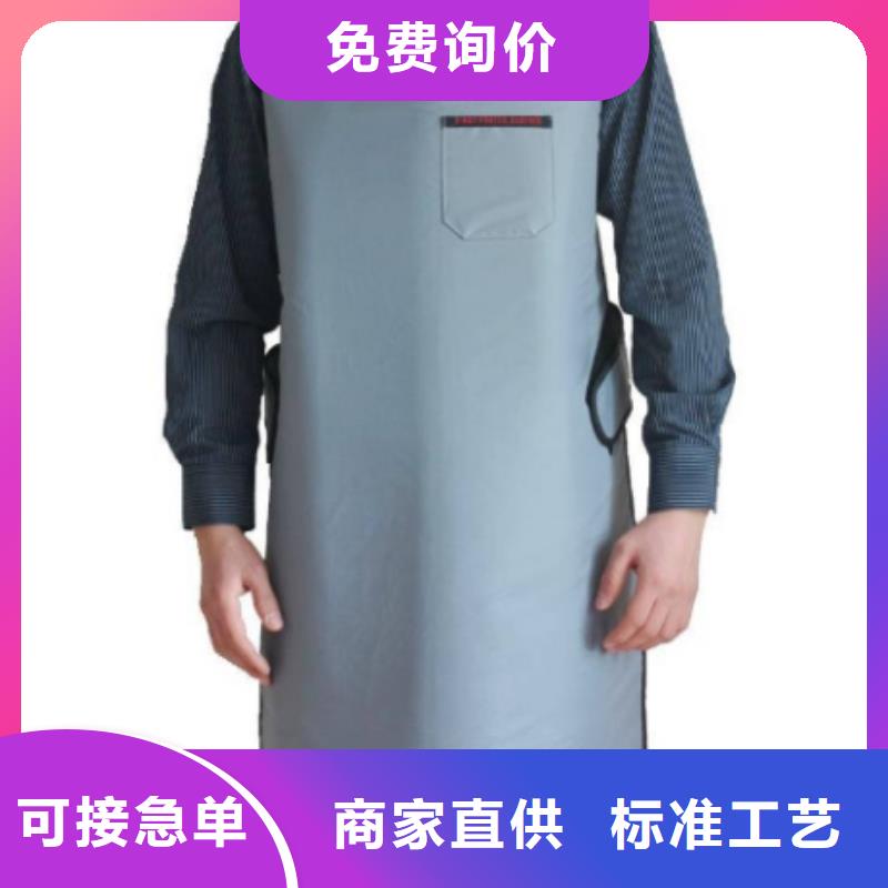 核辐射防护铅衣厂家