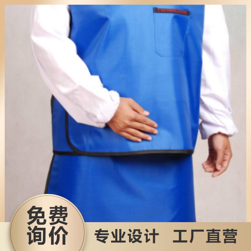 双面穿铅衣新品促销