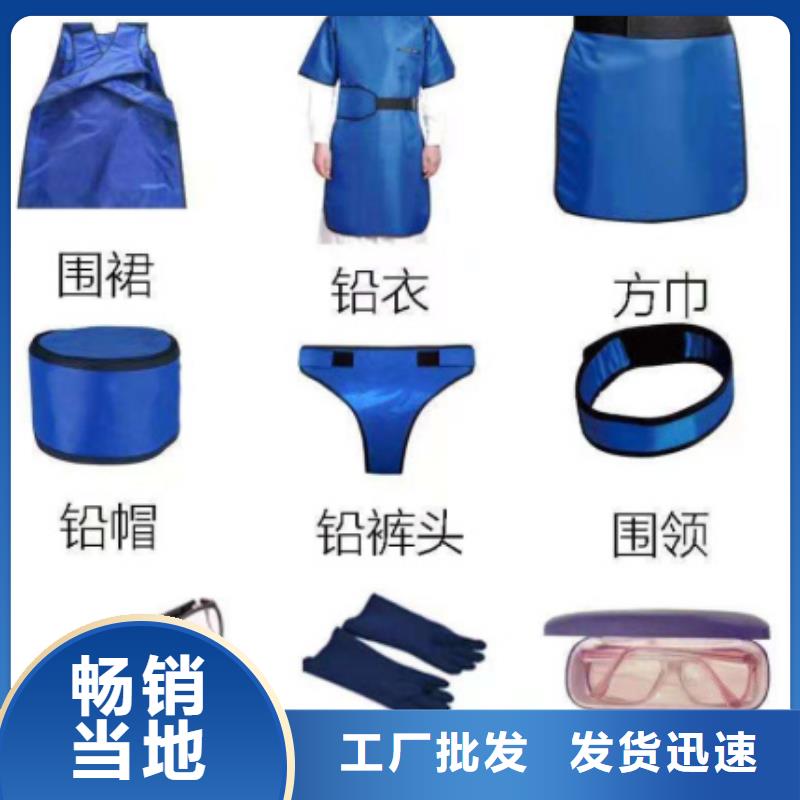 厂家直销正穿防护双面式铅衣厂家