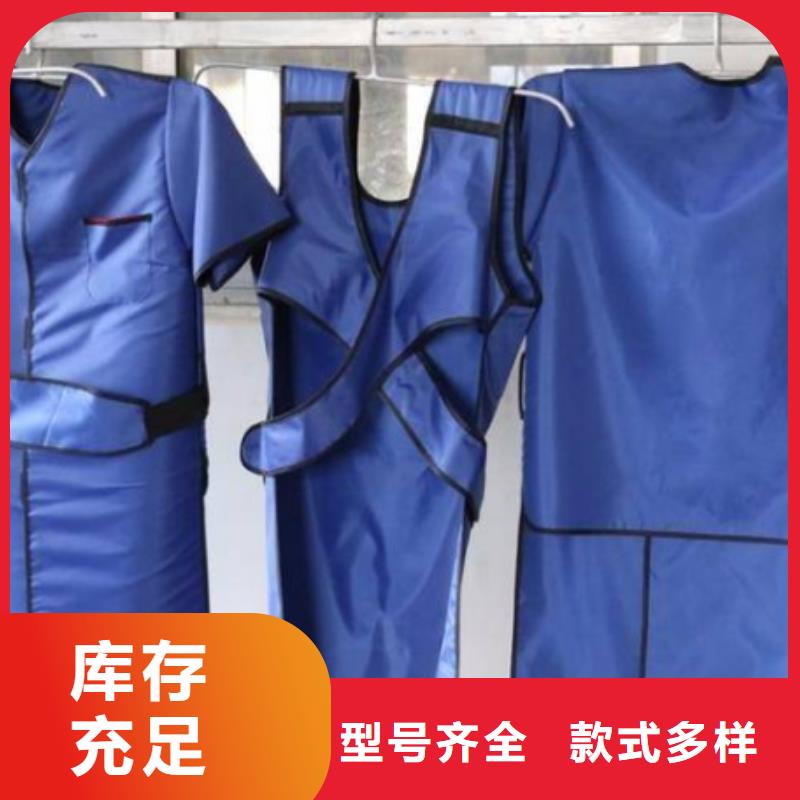 核辐射防护铅衣厂家