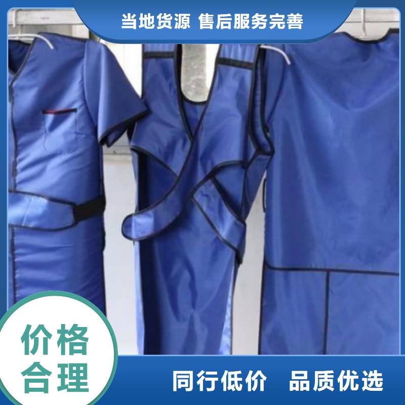 射线防护面罩用途分析