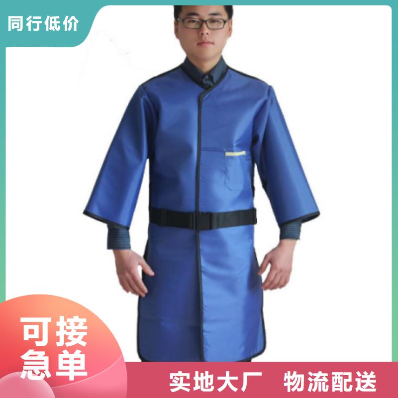 儿童防护背心认准博创辐射防护工程