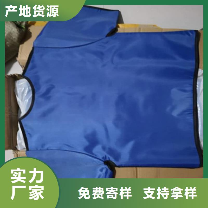 粒子植入放射科DR铅服有优惠