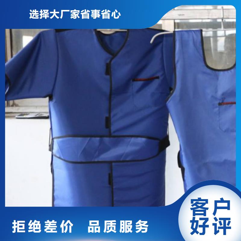 铅衣是什么品质稳定