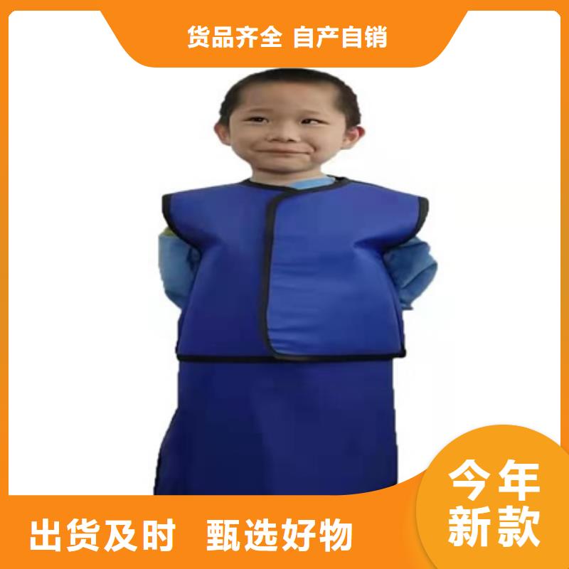 双面分体无袖防辐射铅衣、双面分体无袖防辐射铅衣厂家直销-质量保证