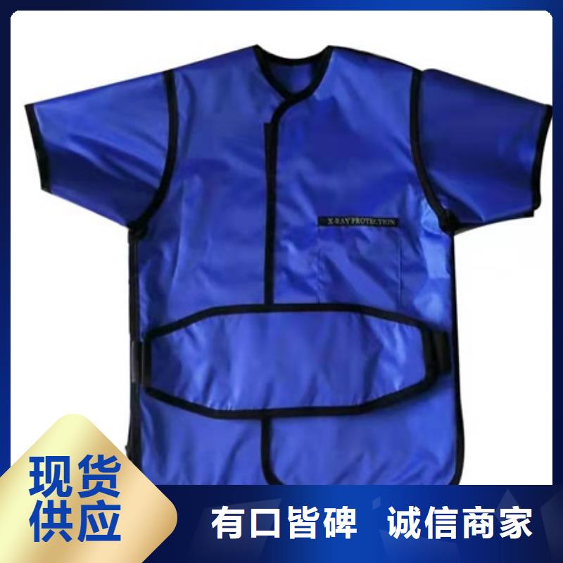 防护铅围领价格便宜