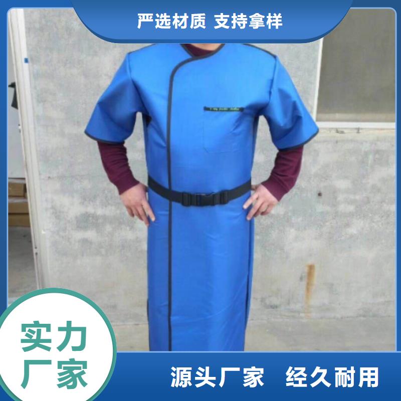 专业销售正穿防护双面式铅衣-全国配送
