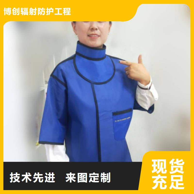 当量防辐射器材现货直销