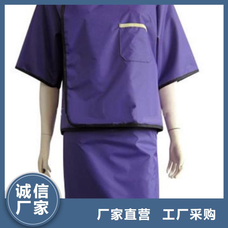 粒子植入放射科DR铅服有优惠