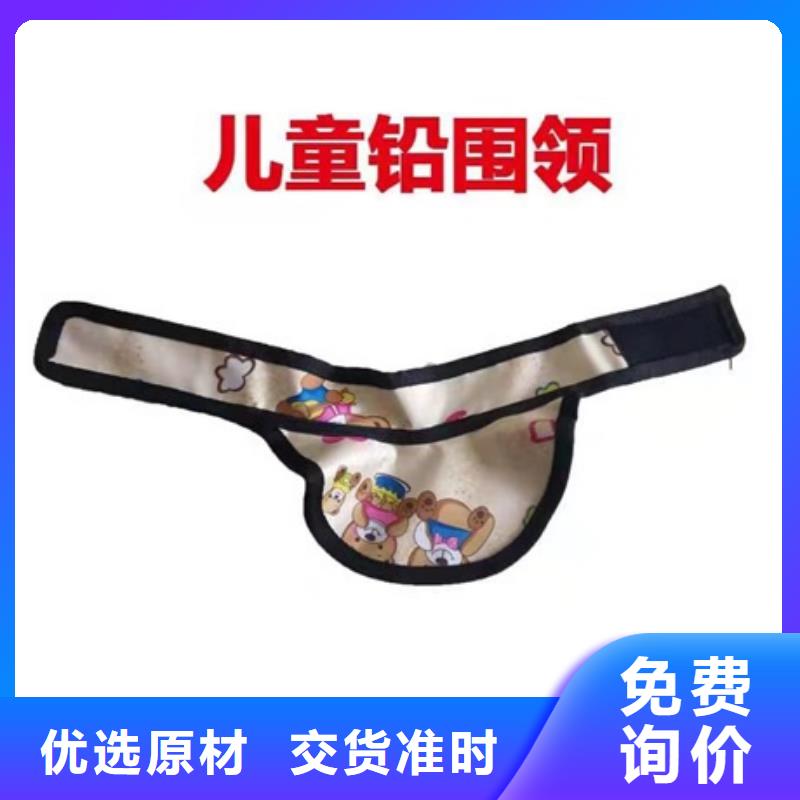 铅衣是什么品质稳定