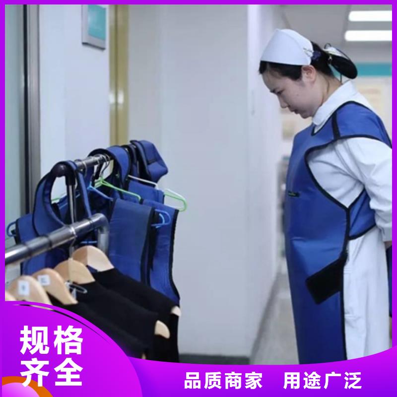 射线防护面罩用途分析