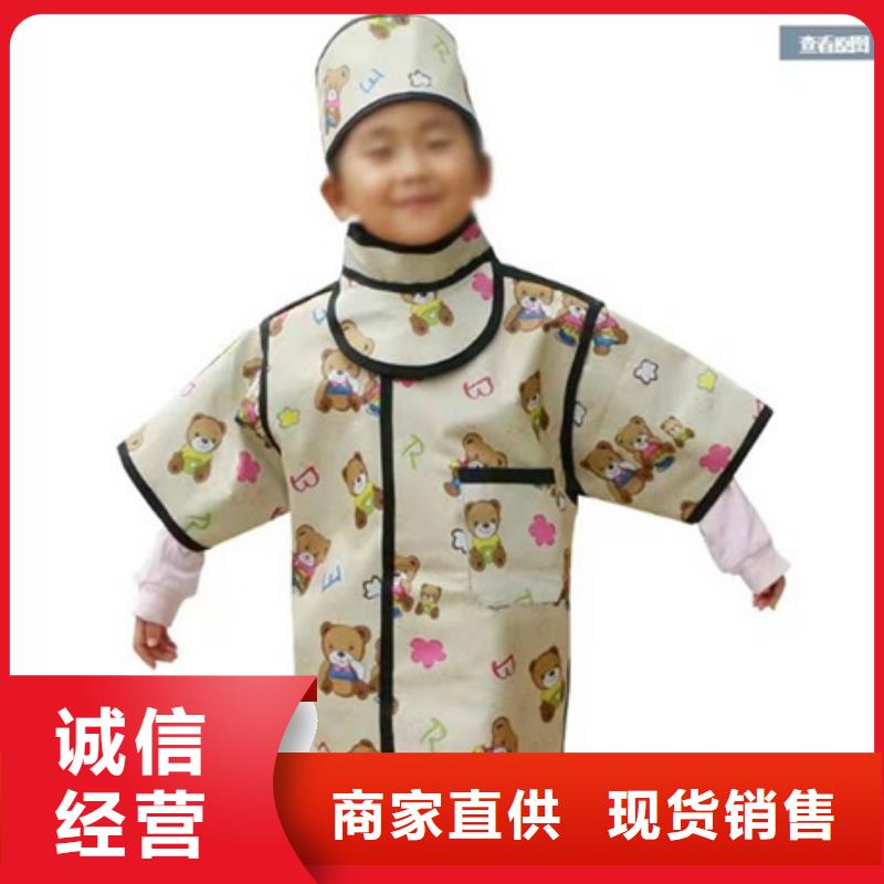 铅裤的厂家-博创辐射防护工程
