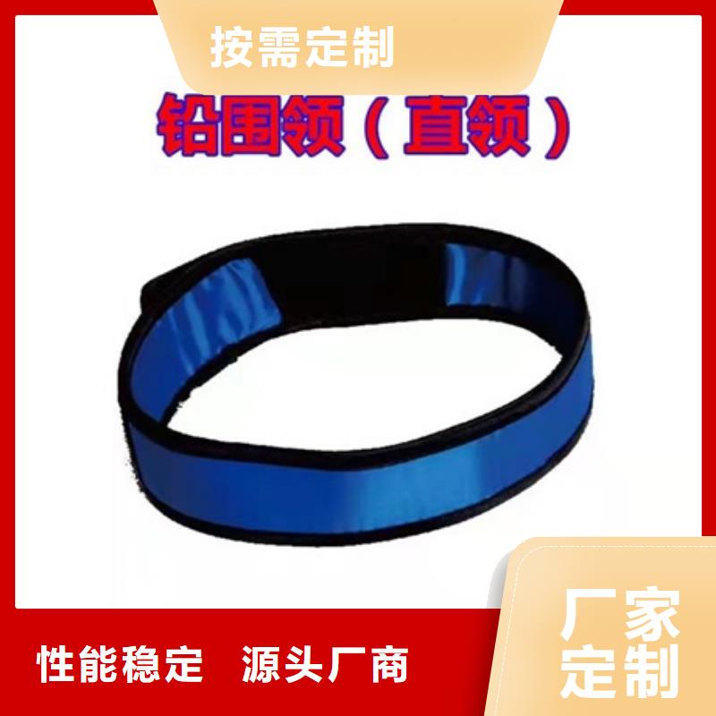 CT室专用铅衣-CT室专用铅衣厂家批发