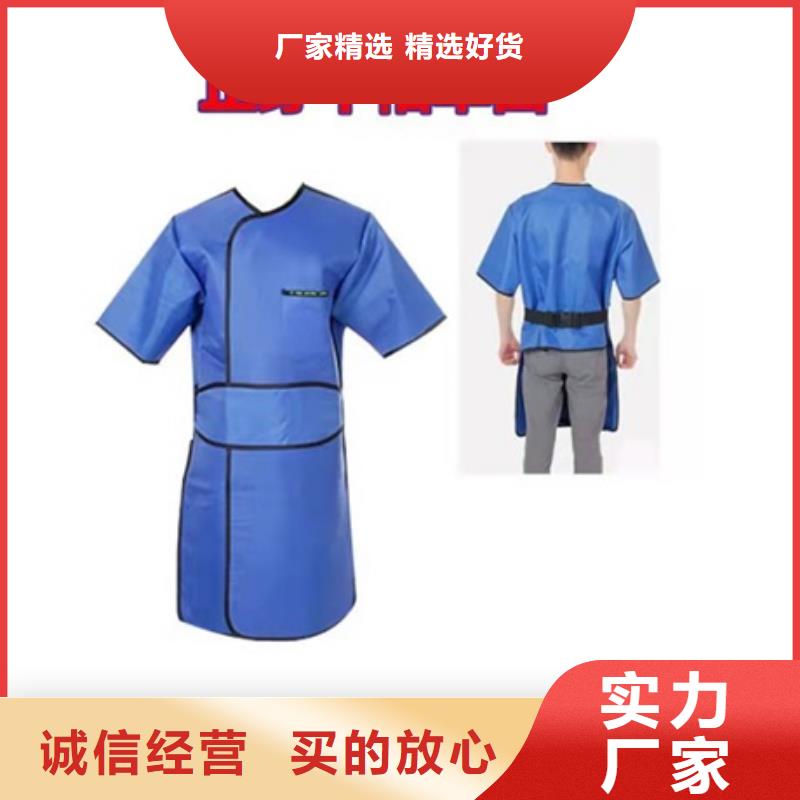 铅衣能减少多少辐射-好品质、放心买