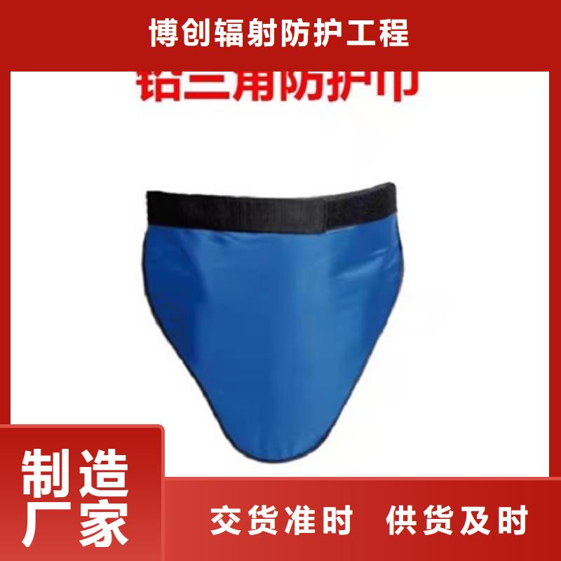 重信誉铅胶衣供应商