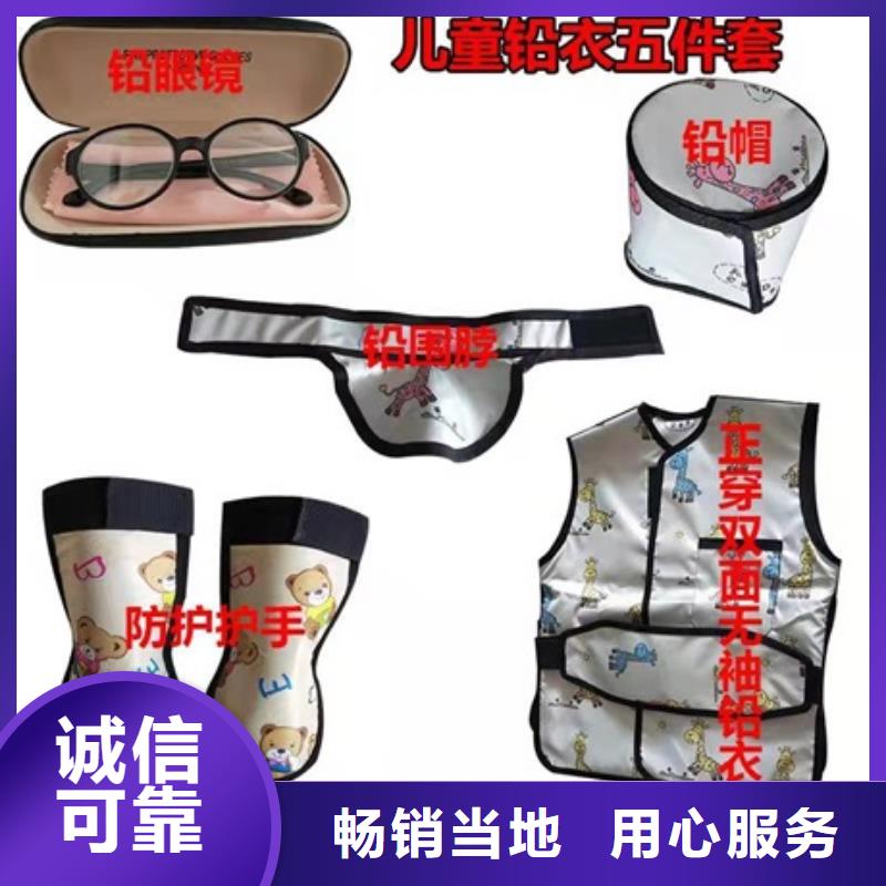 防护铅衣、防护铅衣厂家_大量现货