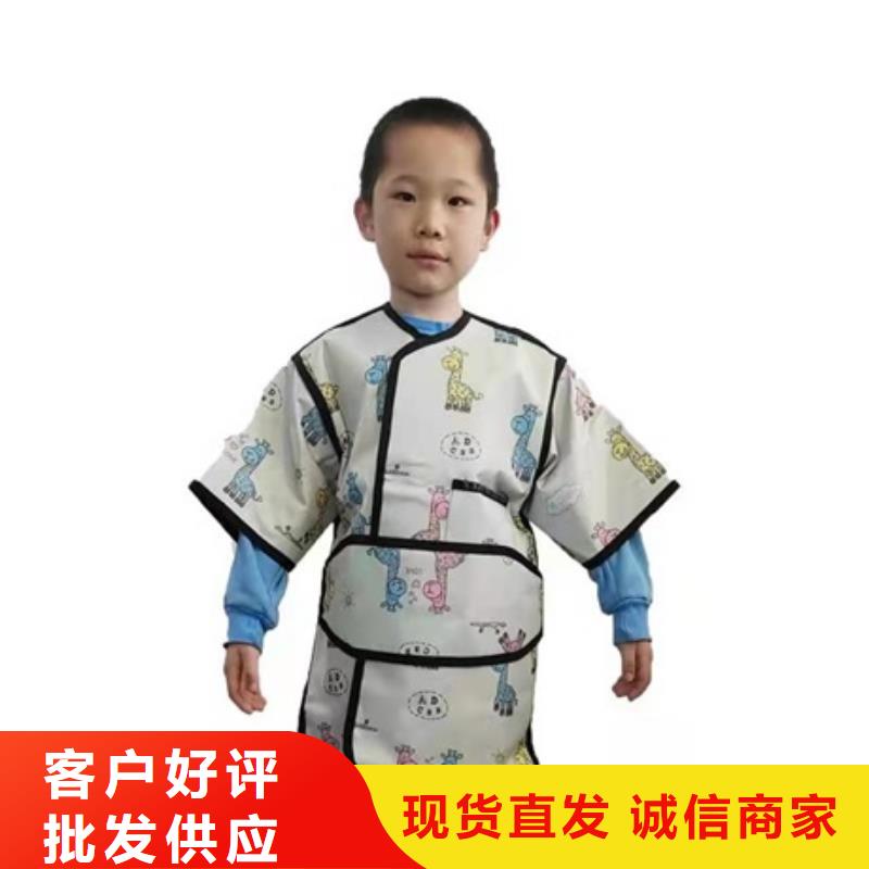防辐射套装服务商