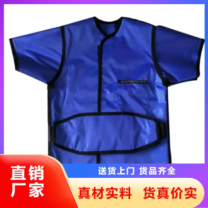 防辐射套装厂家-0元拿样
