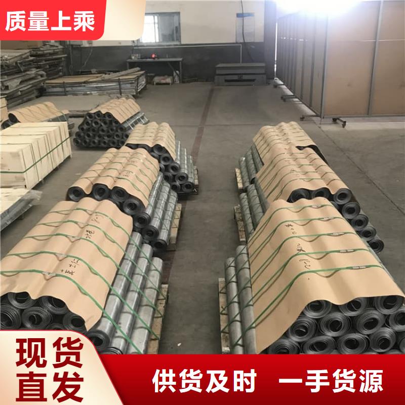 宠物防护铅皮-本地商家