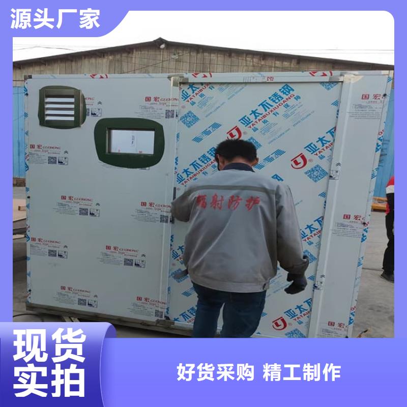 牙科铅房让利促销