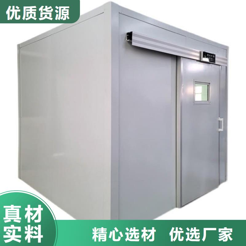 牙科铅房让利促销