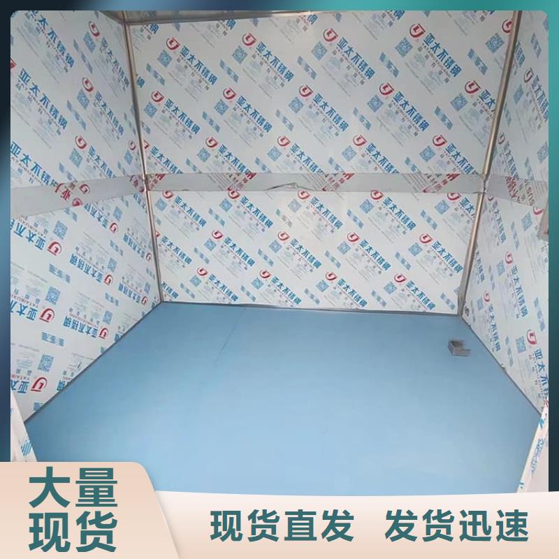 X光室铅房厂家直销