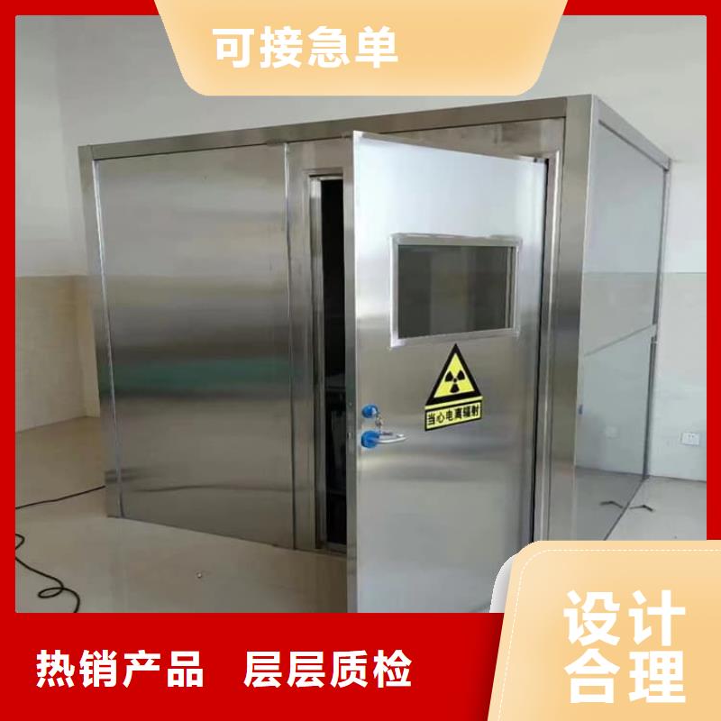 卖不锈钢防护铅房的公司