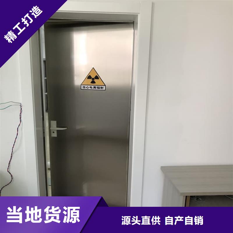 手动防辐射铅门品质优越