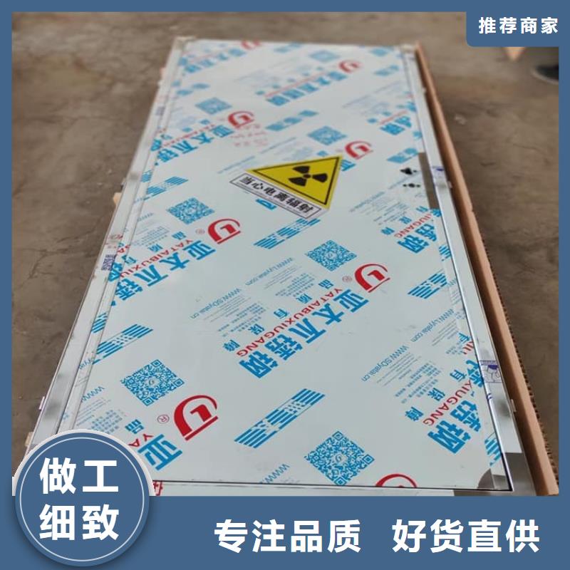 手动防辐射铅门品质优越