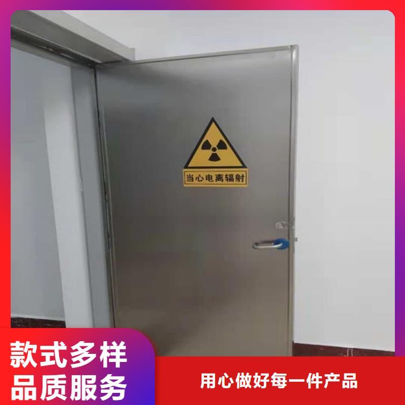 手动防辐射铅门品质优越