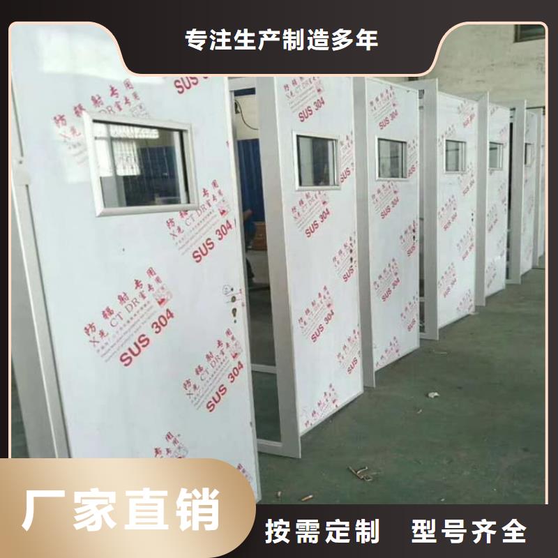 供应手动防辐射铅门【无中间商】