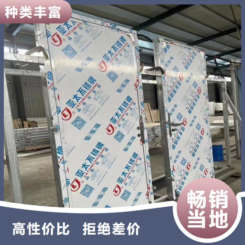 【手动防护铅门】厂家