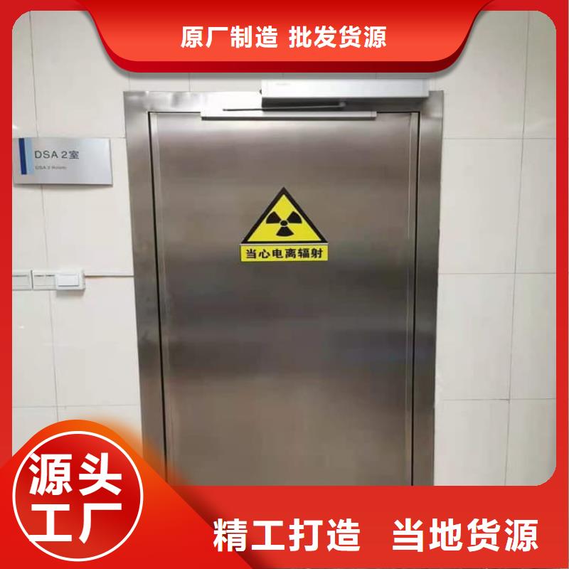 口碑好的推拉防护铅门批发商