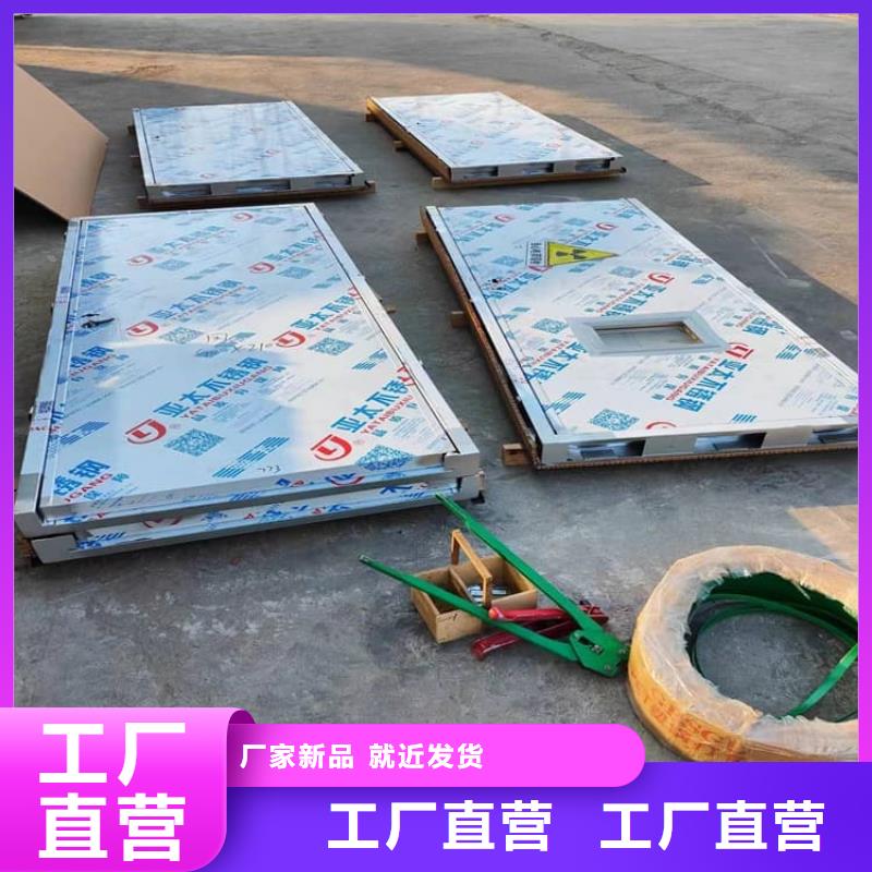放射科防护铅门企业-价格合理