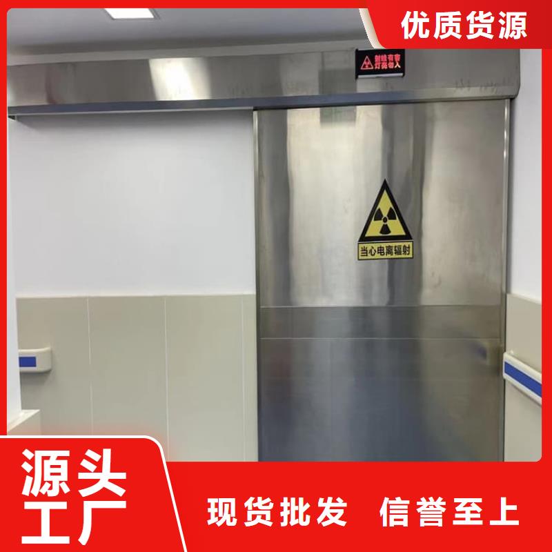 【手动防护铅门】厂家