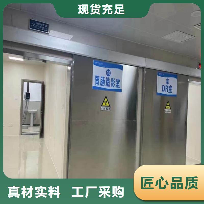 2025货到付款#推拉防护铅门#生产厂家