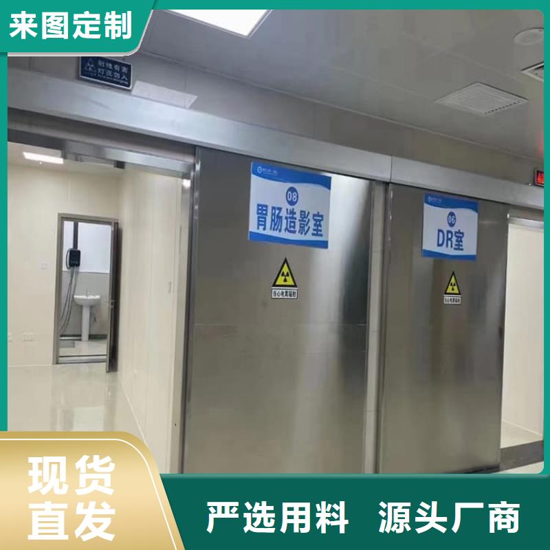 【手动防护铅门】厂家