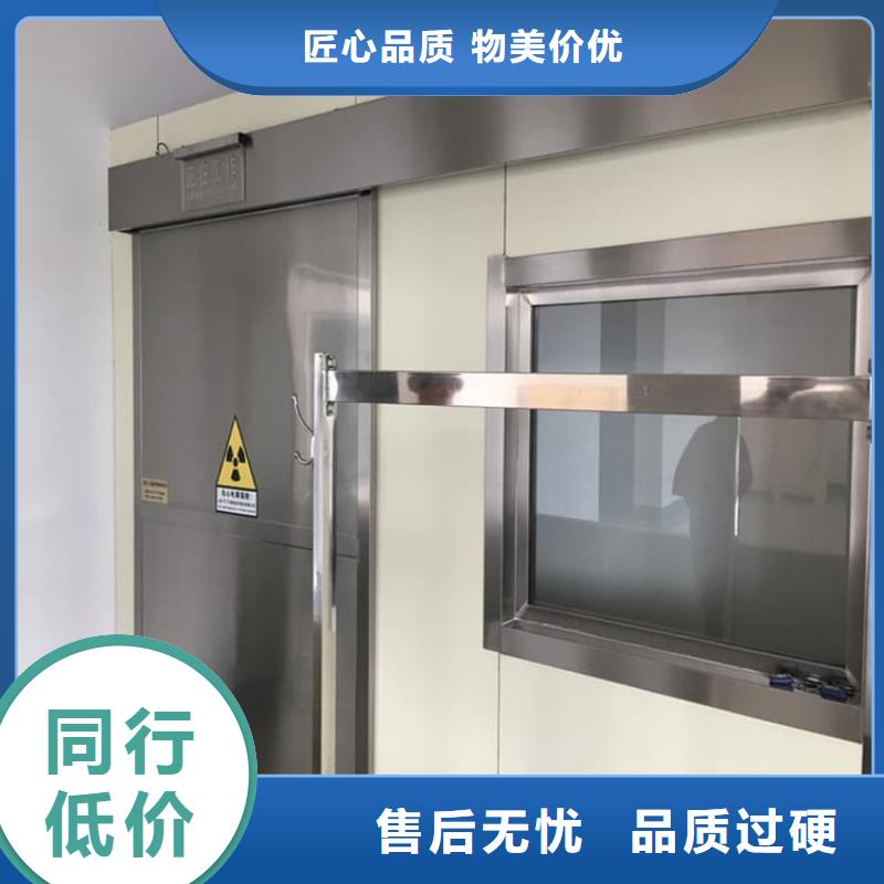 【手动防护铅门】厂家