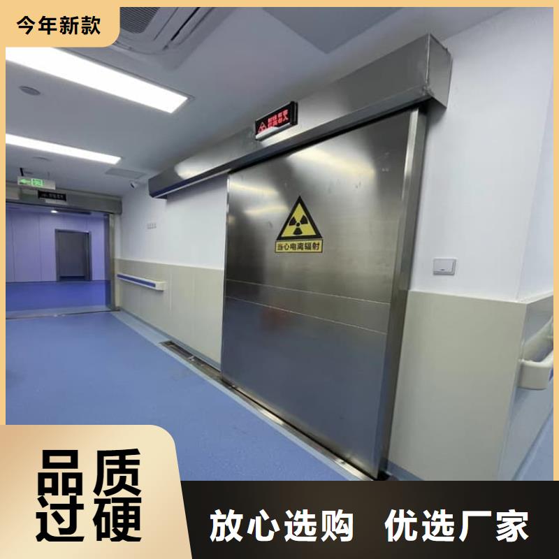 2025货到付款#推拉防护铅门#生产厂家