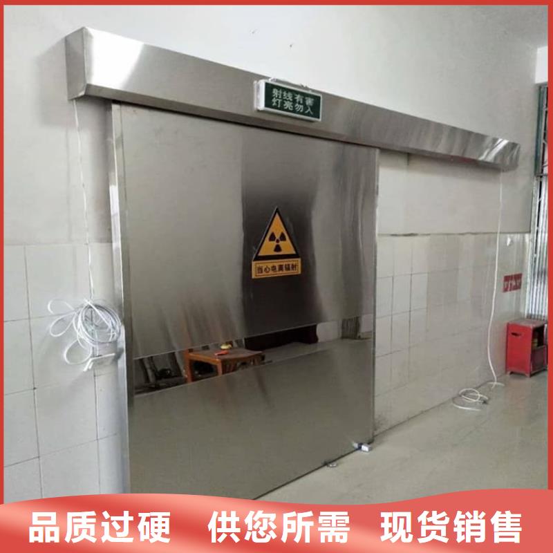 供应手动防辐射铅门