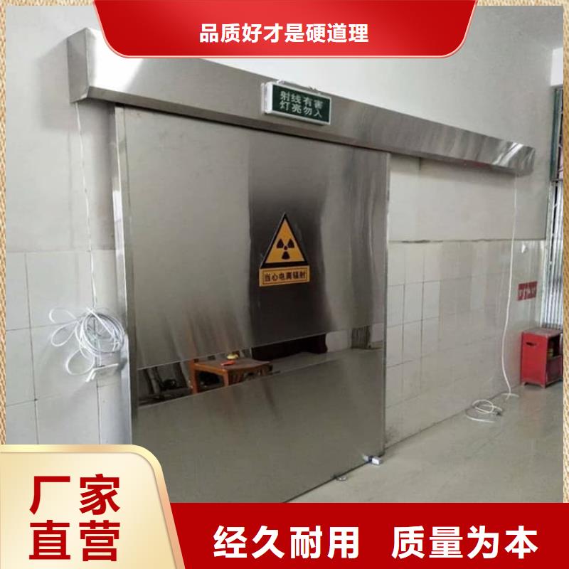 供应手动防辐射铅门【无中间商】
