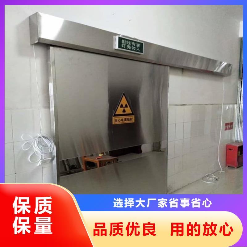 常年供应手动防护铅门-放心