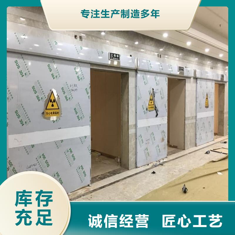 2025货到付款#推拉防护铅门#生产厂家