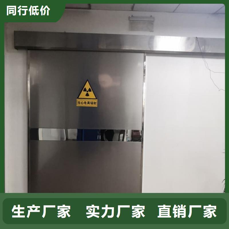 供应手动防辐射铅门