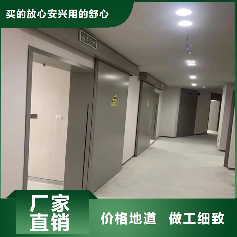 手动防辐射铅门品质优越