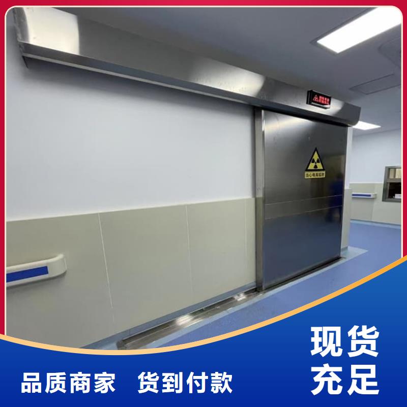 【手动防护铅门】厂家