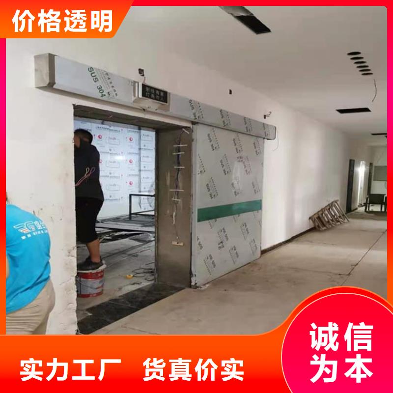 手动防辐射铅门品质优越