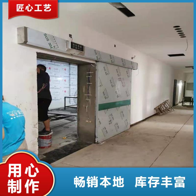 【手动防护铅门】厂家