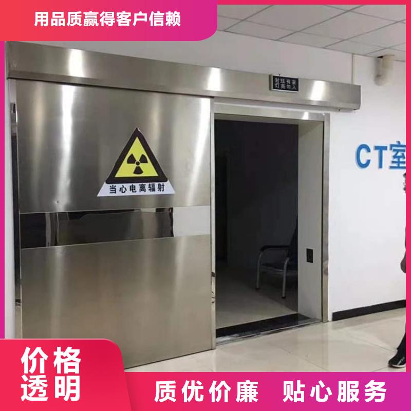 供应手动防辐射铅门【无中间商】